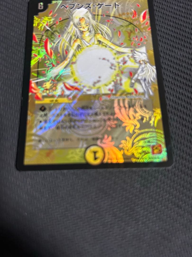 ヘブンズゲート　プロモ　2枚　ママ天門　2枚