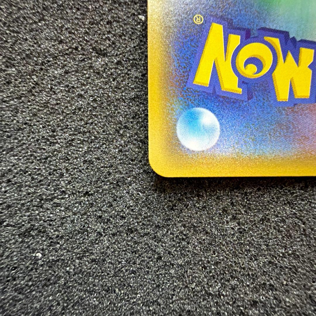 ピカチュウ：フレンドリィショップ　PROMO SM-P 249 美品