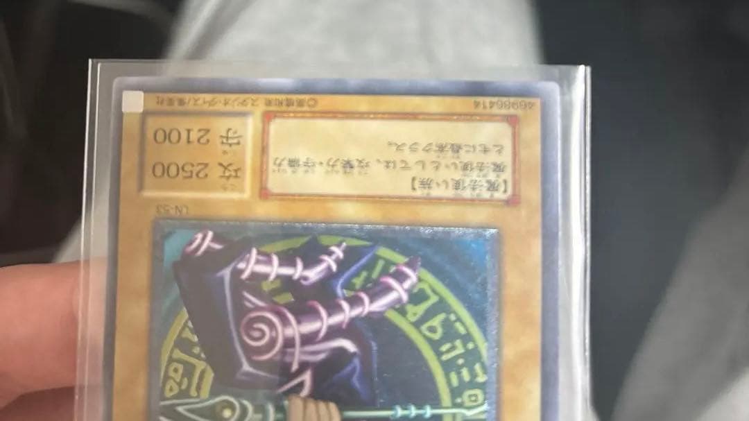 ゆ*ゆ様 美品級　ブラックマジシャン　レリーフ