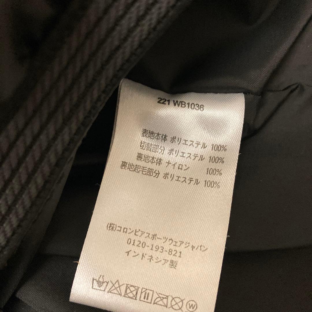 コロンビア　キッズアウター（スキーウェア）