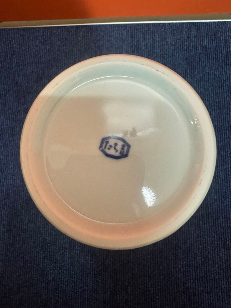 1844 平安橘吉　青花唐草　双耳花瓶