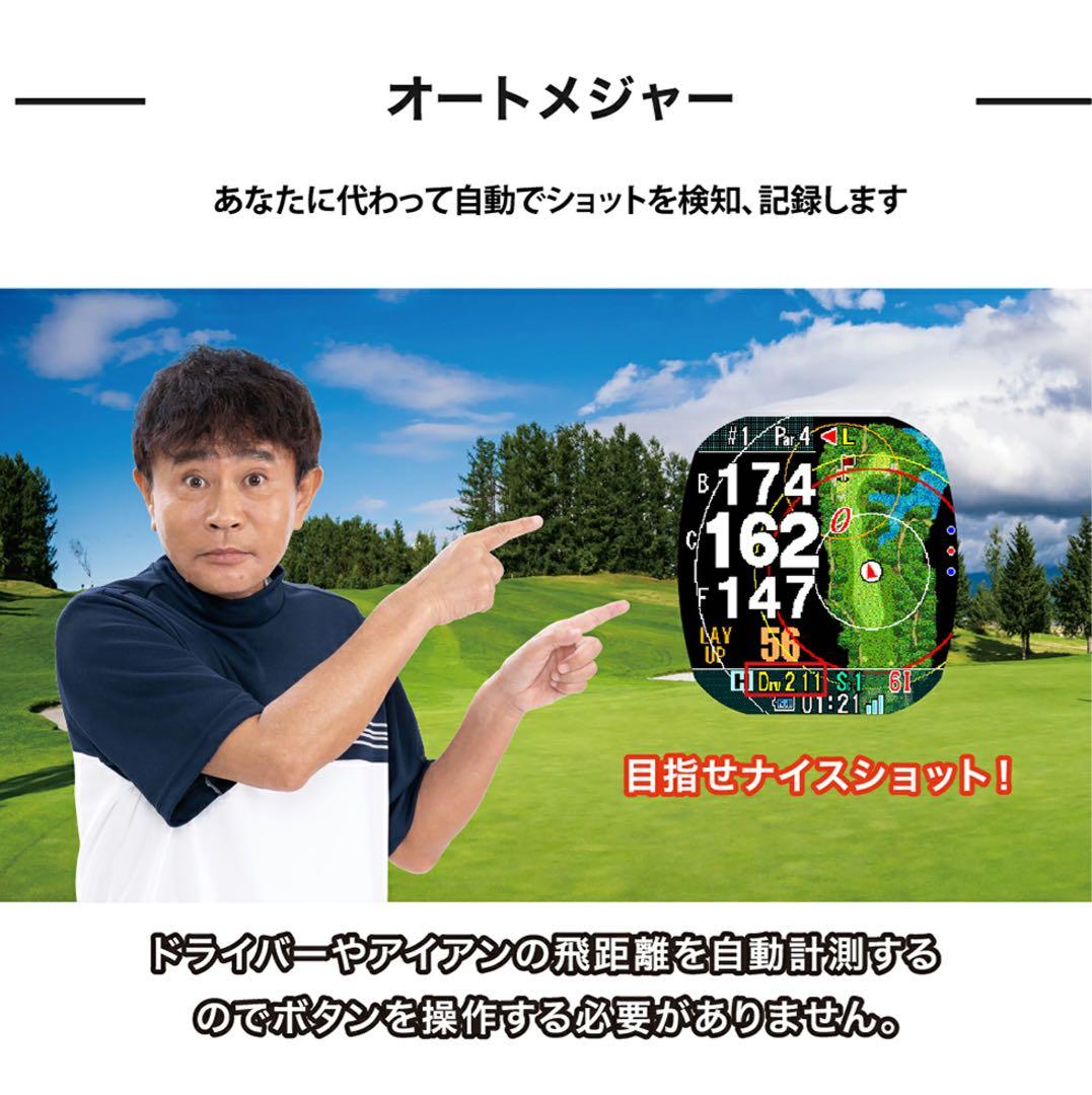 Shot Navi Crest II Touch ゴルフGPSウォッチ