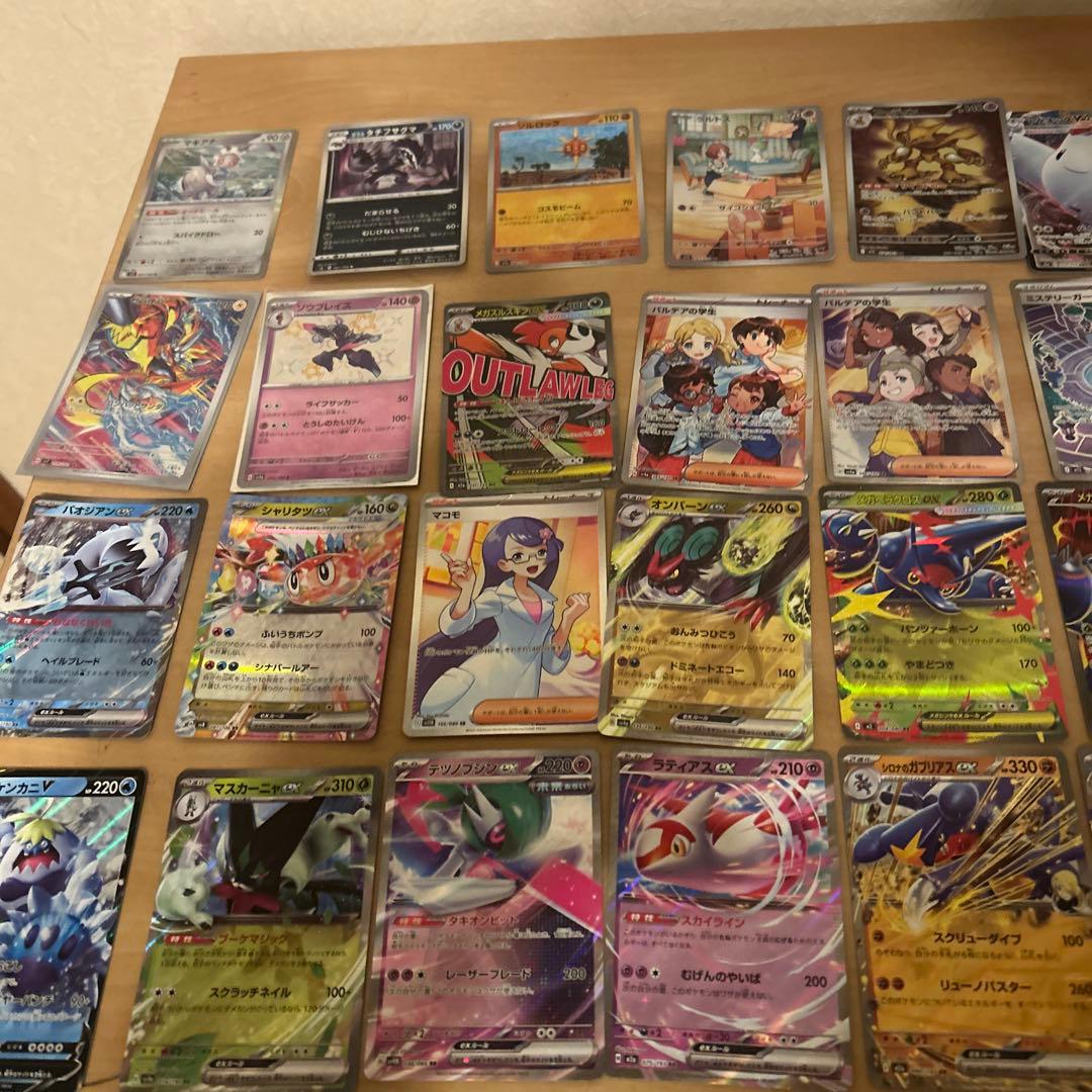 ポケモンカード バラ売り セット ホロ・ウルトラレア