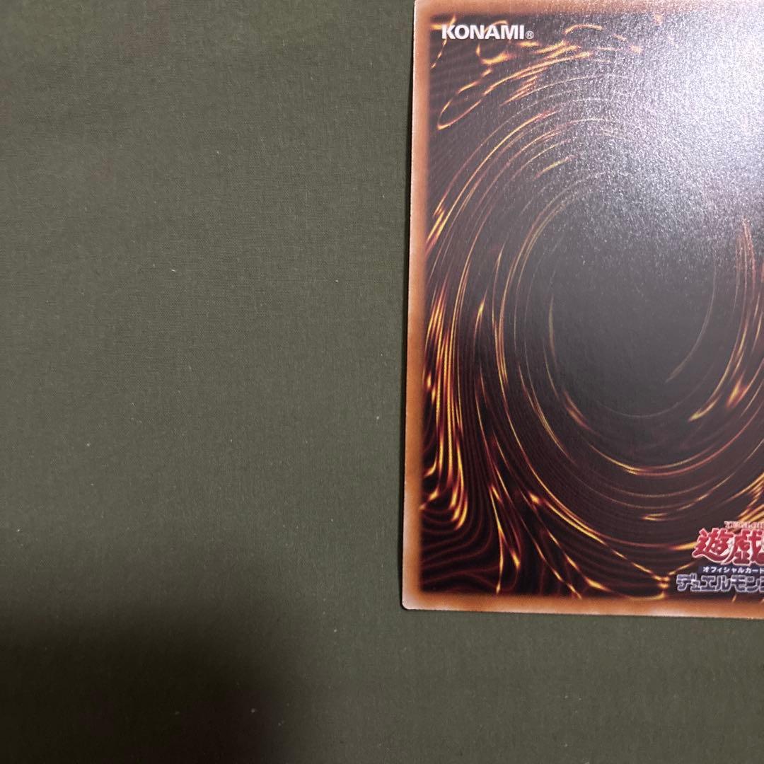 ファイメナ　プリズマ