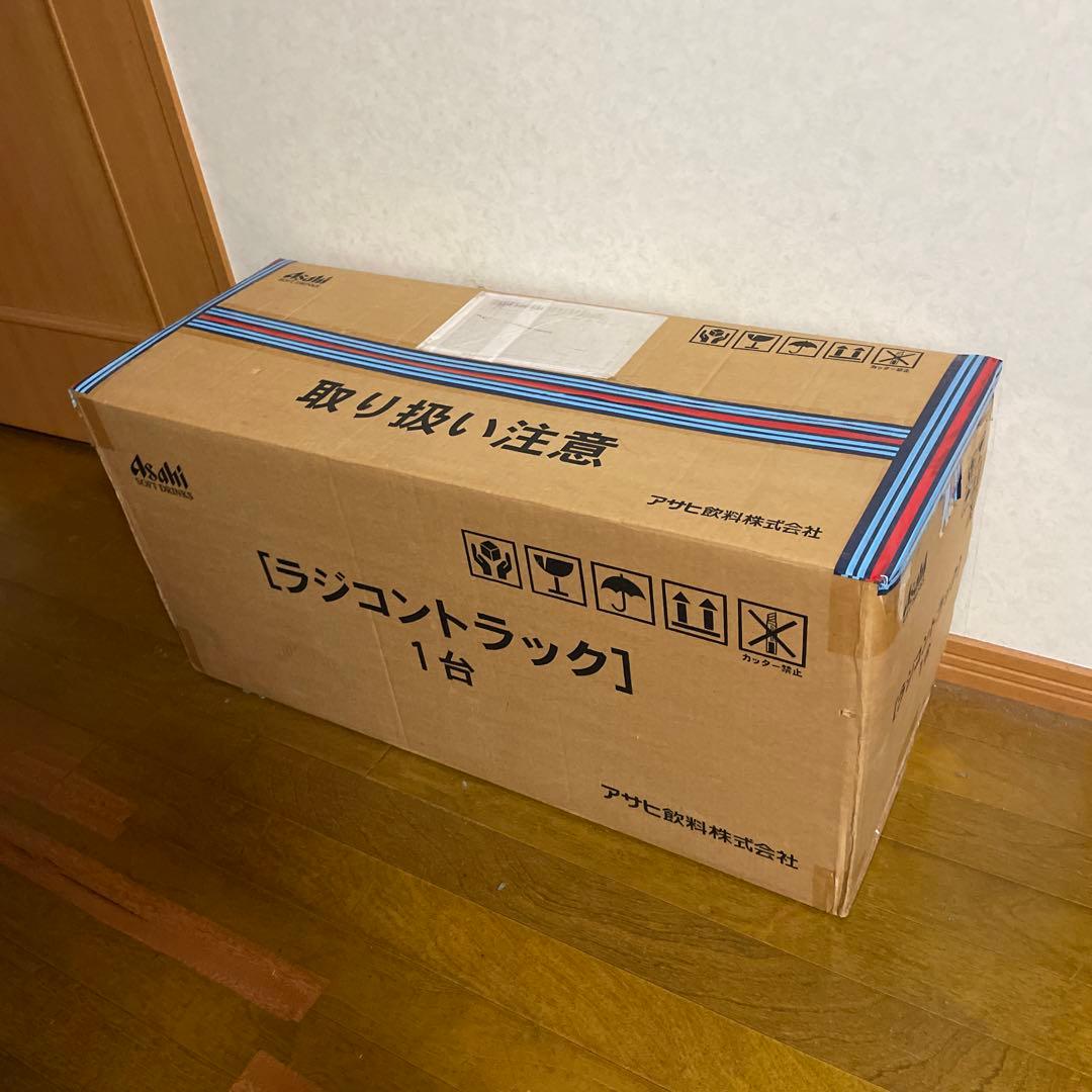 ワンダ冷えます。ラジコントラック