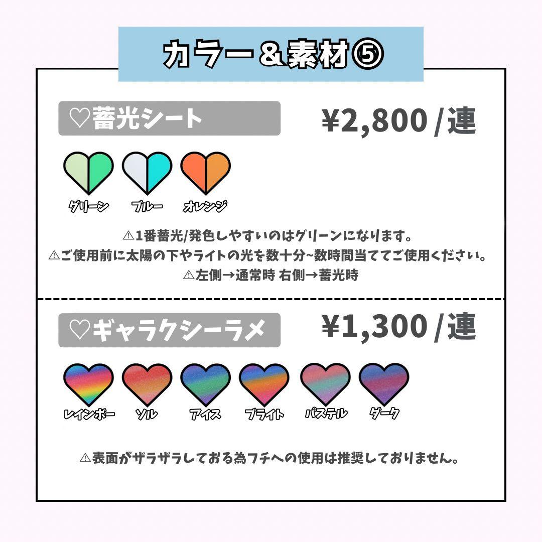 ネームボード うちわ文字 連結文字パネル うちわ屋さん オーダー