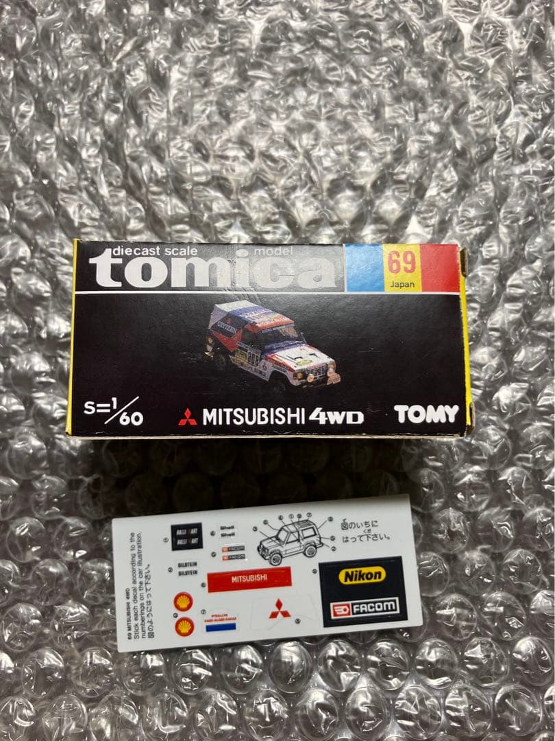 トミカ 日本製 No.69 三菱 パジェロ 泉書房 特注 シール未貼り