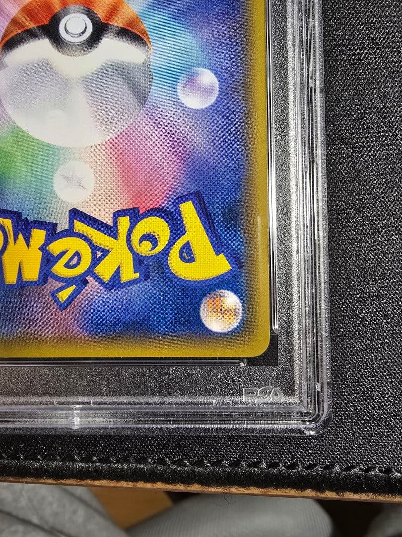 イーブイ：ムンク展×ポケモンカードゲーム PROMO SM-P　PSA9