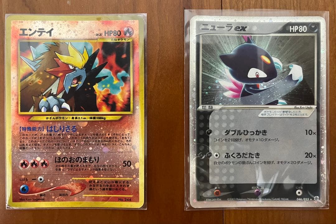 ポケモンカード 旧裏 まとめ売り