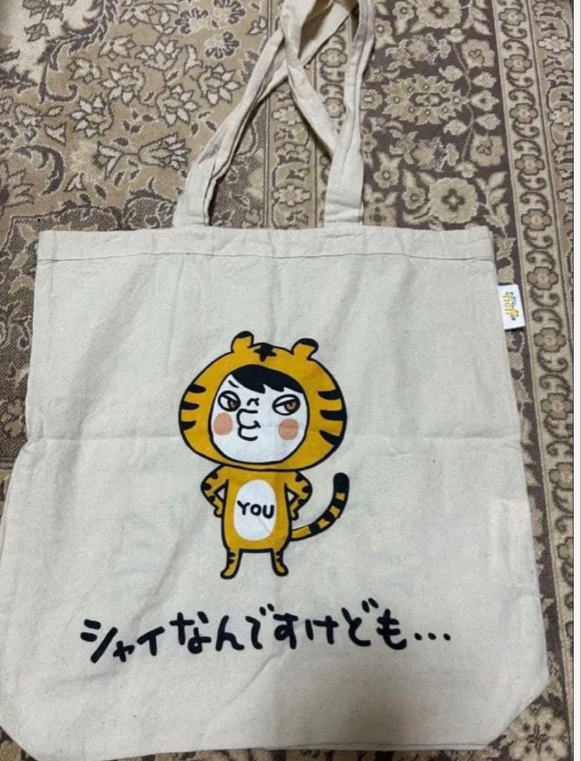 SUPER EIGHT 横山裕　グッズ　まとめ売り（最終値下げ）