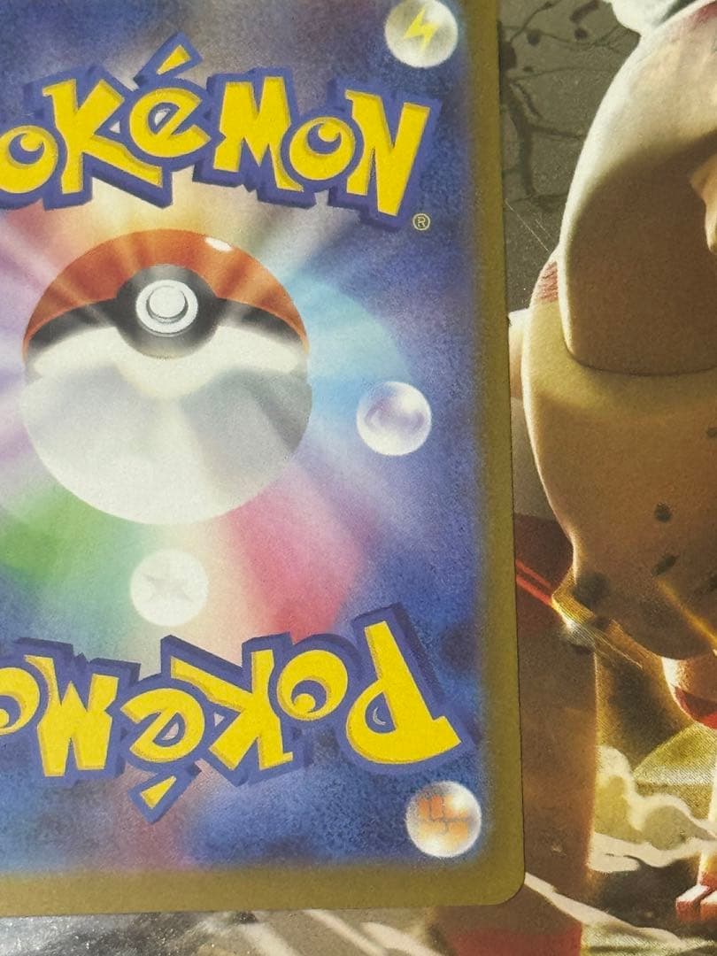 お*す様 メガリザードンX ex SAR 110/080 インフェルノX ポケカ