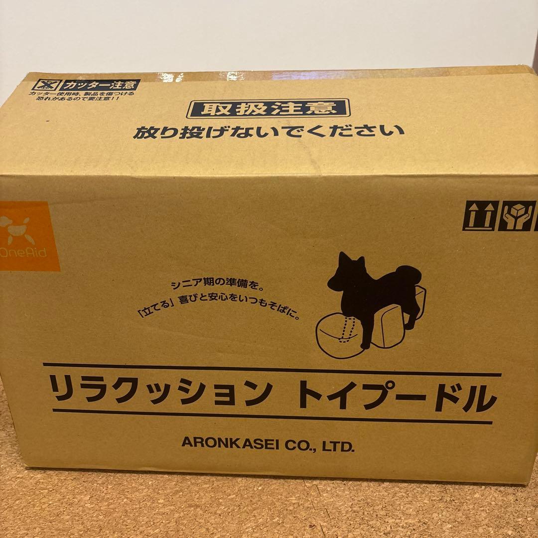 oneaid ワンエイド　リラクッション　トイプードルサイズ　チャコールグレー