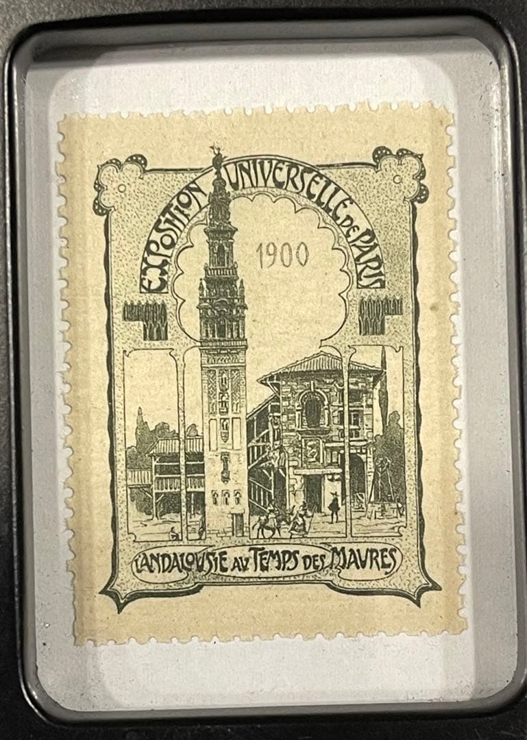 パリ万国博覧会 1900年 アール・ヌーボー ポスタースタンプ レア 切手