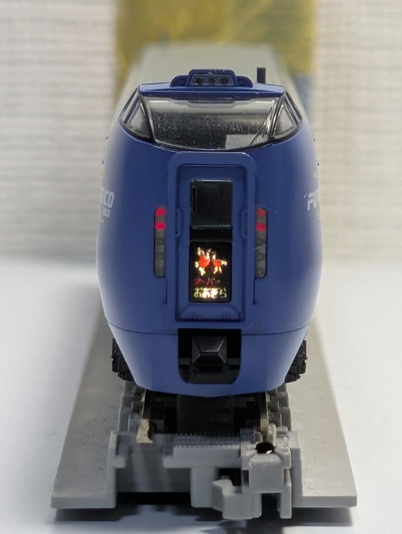 KATO キハ283 系 「スーパーおおぞら」 6両基本セット