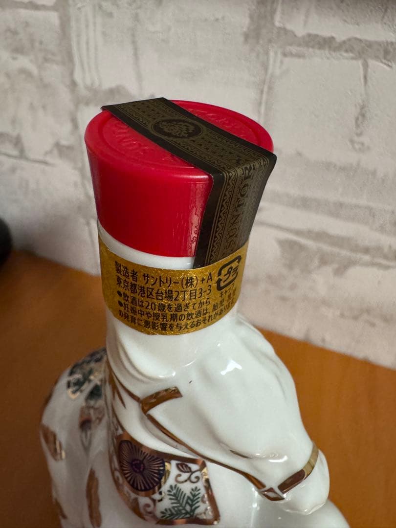 サントリー　ウイスキーローヤル　午歳ボトル　干支ボトル　2026年
