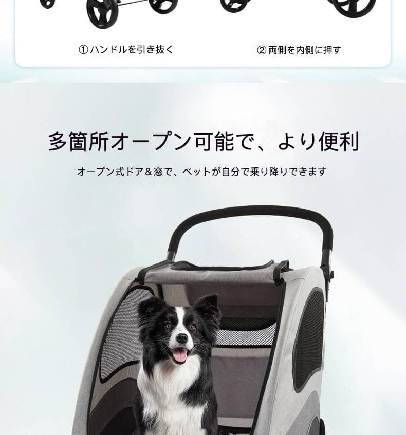 大型犬専用 多機能ペットカート