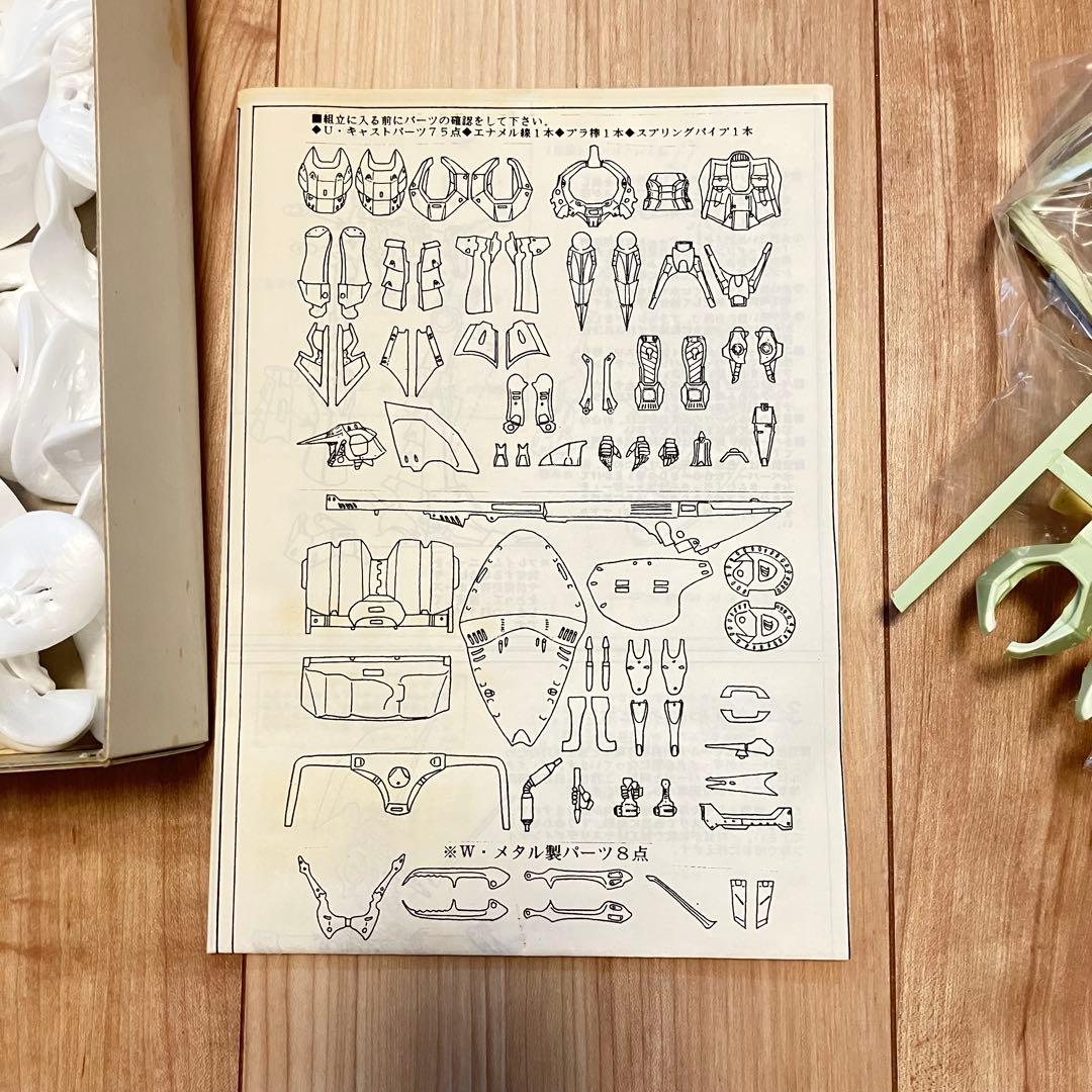 ボークス FSS 1/144 レッドミラージュ ファイブスター物語