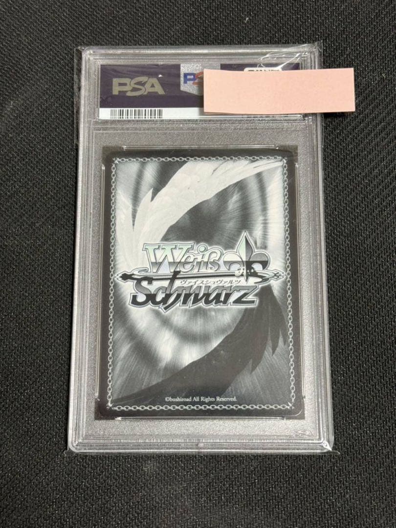 ヴァイスシュバルツ　君と旅する時の魔法　ホロシャルル　PSA10 D.C.III