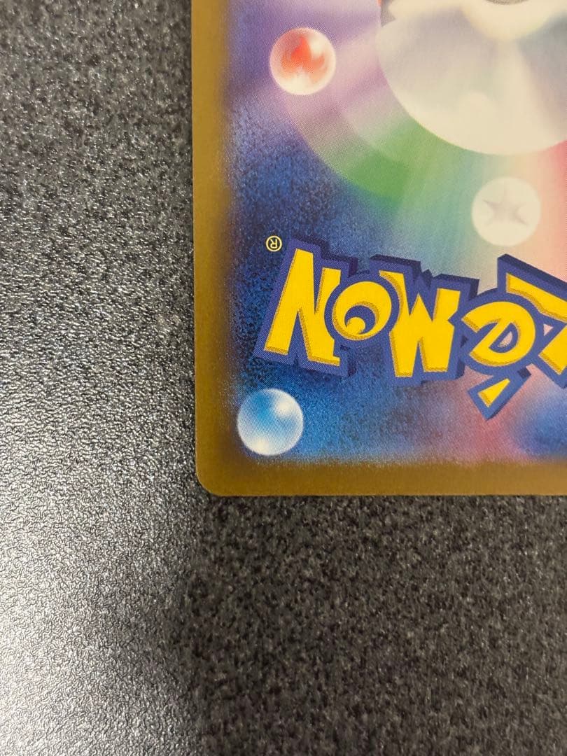 〔美品〕ピカチュウex SAR