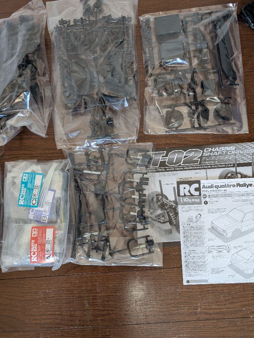 Tamiya Audi quattro Rallye A2 TT-02最終値下げ