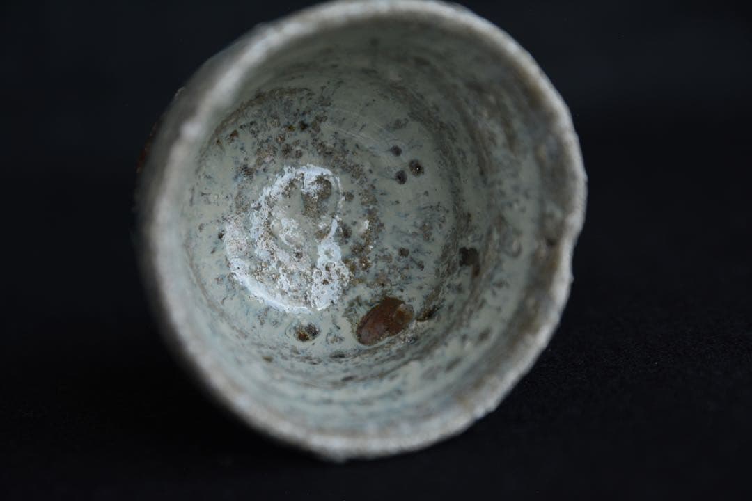 【中川自然坊】朝鮮唐津ぐい呑