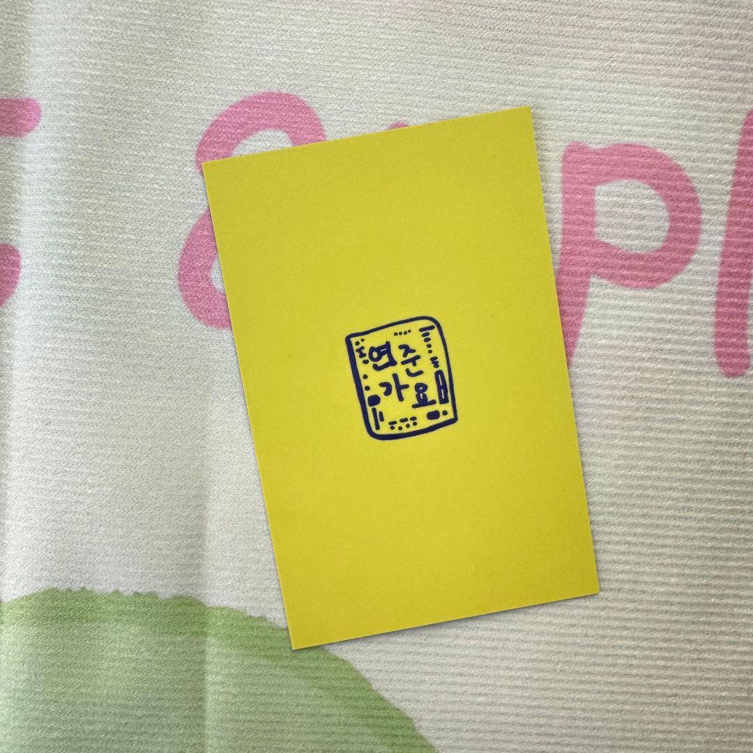 韓国 TXT MC 公開放送 サノク ヨンジュン トレカ