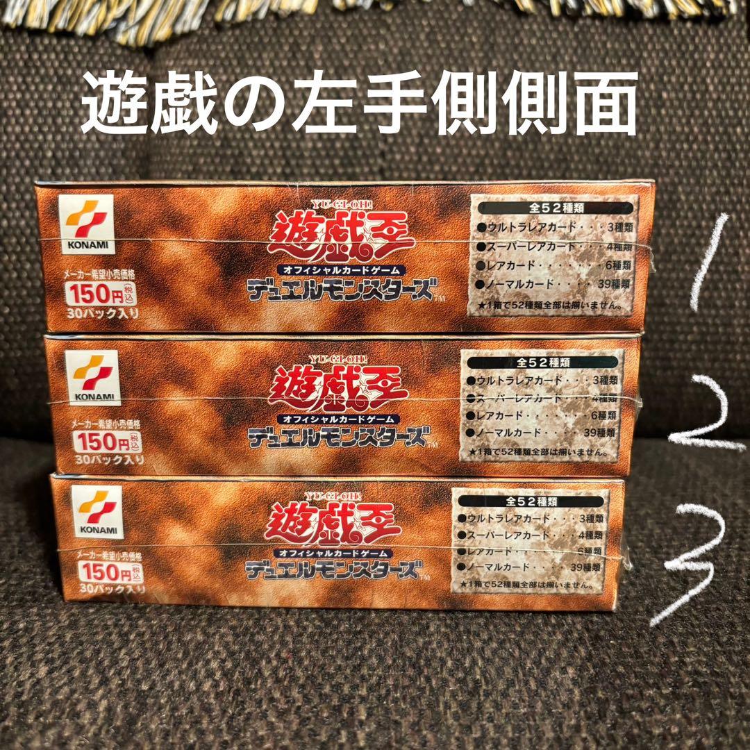 【希少絶版】②Thousand Eyes Bible 新品•未開封 1箱のみ