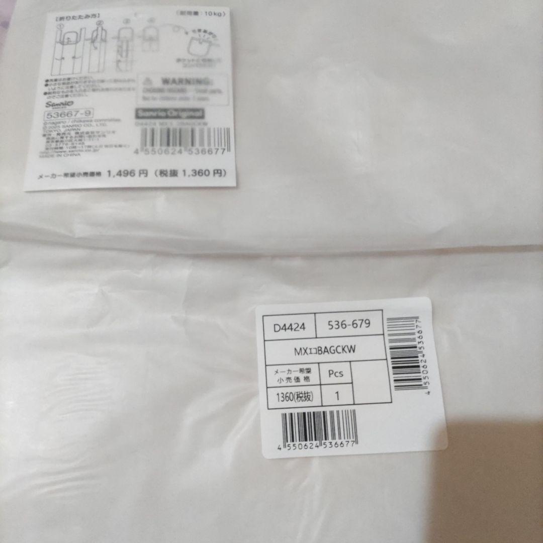 【未開封·未使用品】ちいかわ×サンリオ キャラクターズ 6点まとめ売り