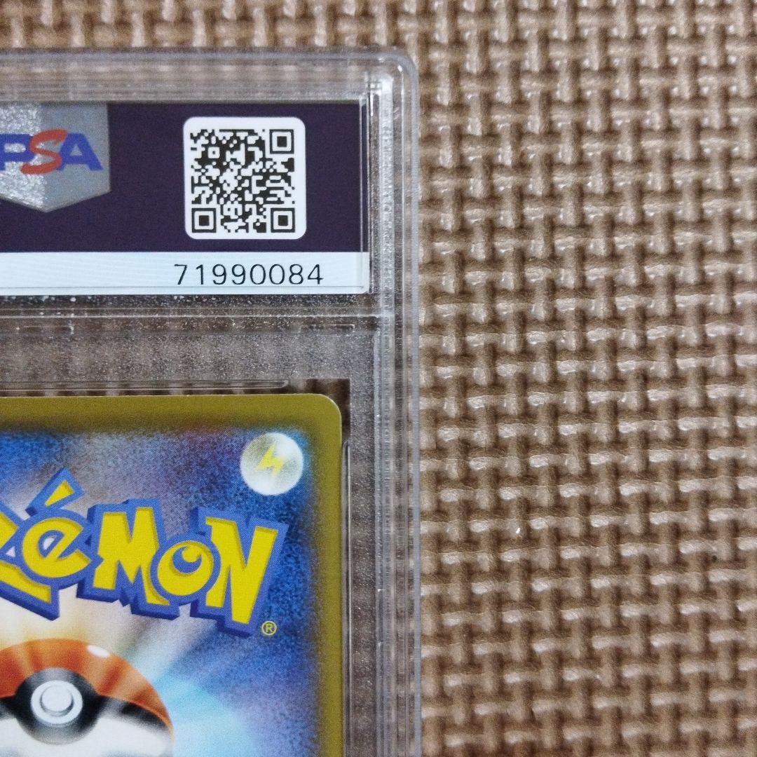 ポケモンカード・こくば・はくば バドレックス VMAX PSA10・ 連番