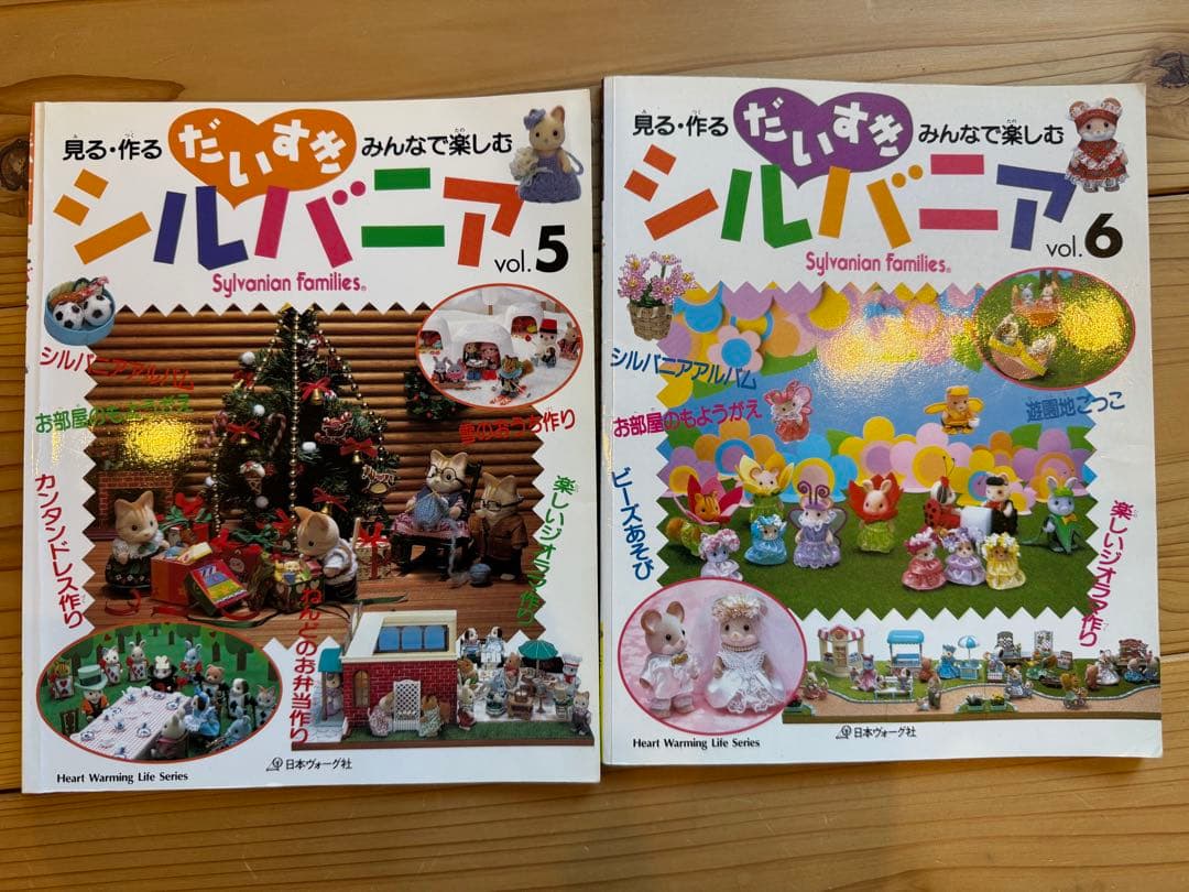 だいすきシルバニア : 見る・作る・みんなで楽しむ　全10冊セット