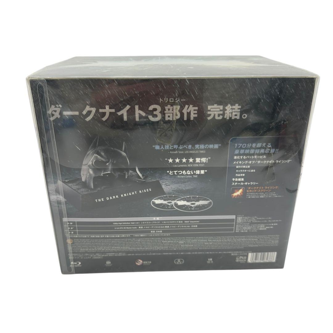 [新品] ダークナイト ライジング ブルーレイBOX 特典バットマンカウル付き