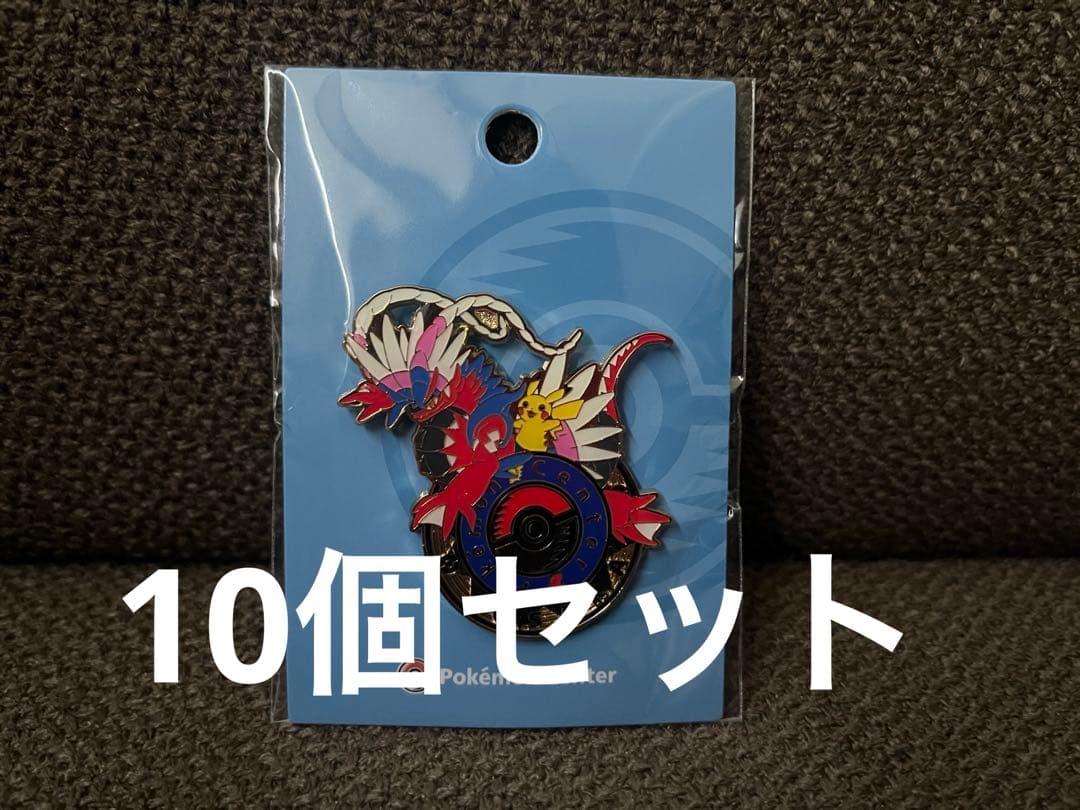 大阪梅田限定ポケモン ピカチュウピンバッジ 10個