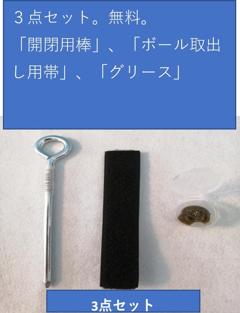 ｂ－２４－２（２４個用の２本セット）４３４０円値引　送料無料　カゴ半分１度に再生