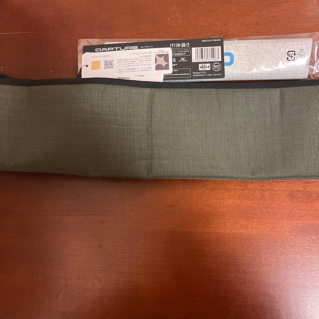 CAPTURE 1711H-SB/2 ルアーロッド