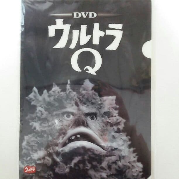 「ウルトラマン」クリアファイル４枚セット（非売品・新品）