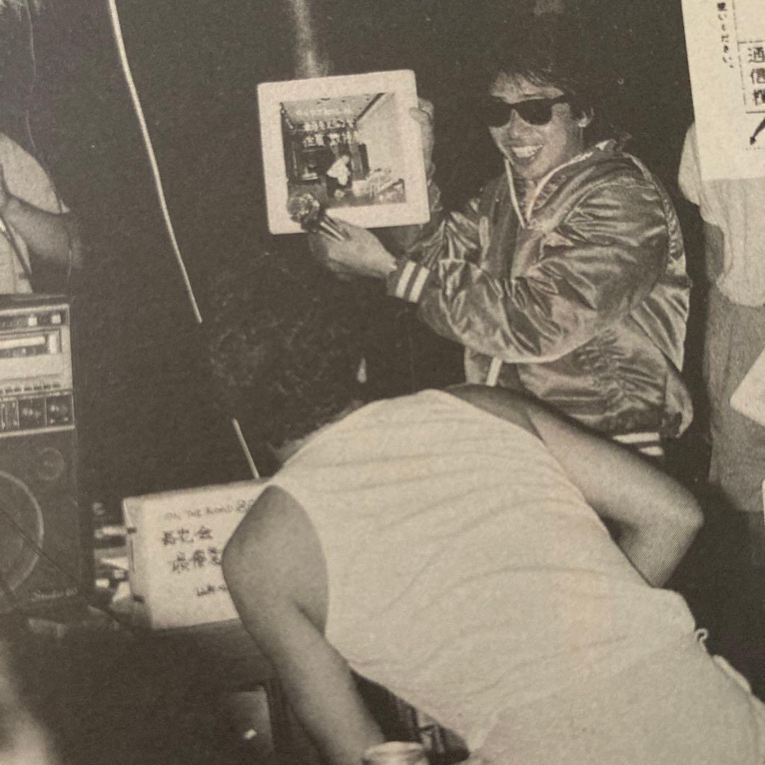 浜田省吾さん　ファンクラブ会報Shogo Station1986年頃~NO13~