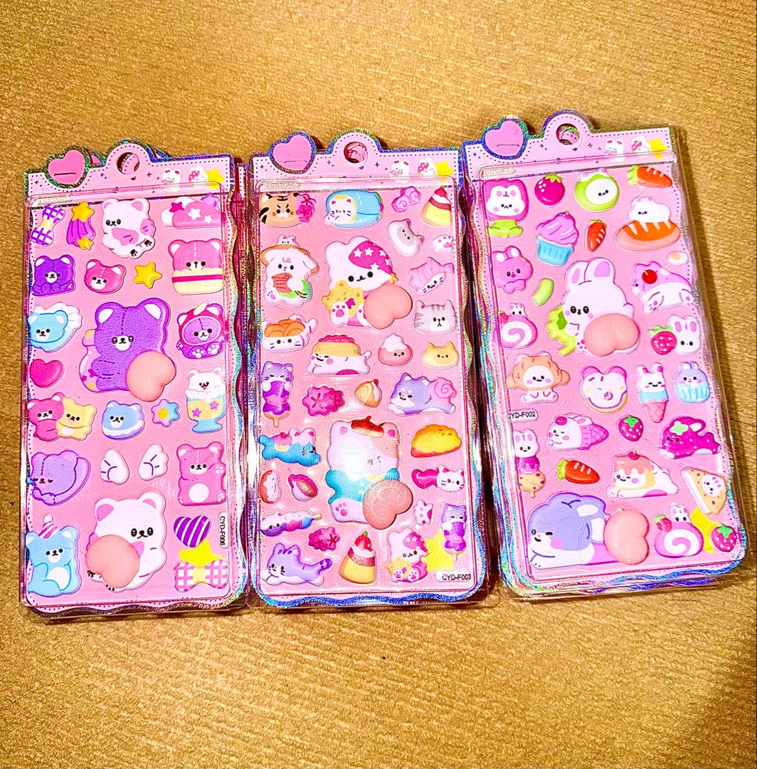 大幅値下げ✨ ぷくぷく ボンボンぷにぷに ドロップシール 96シート まとめ売り