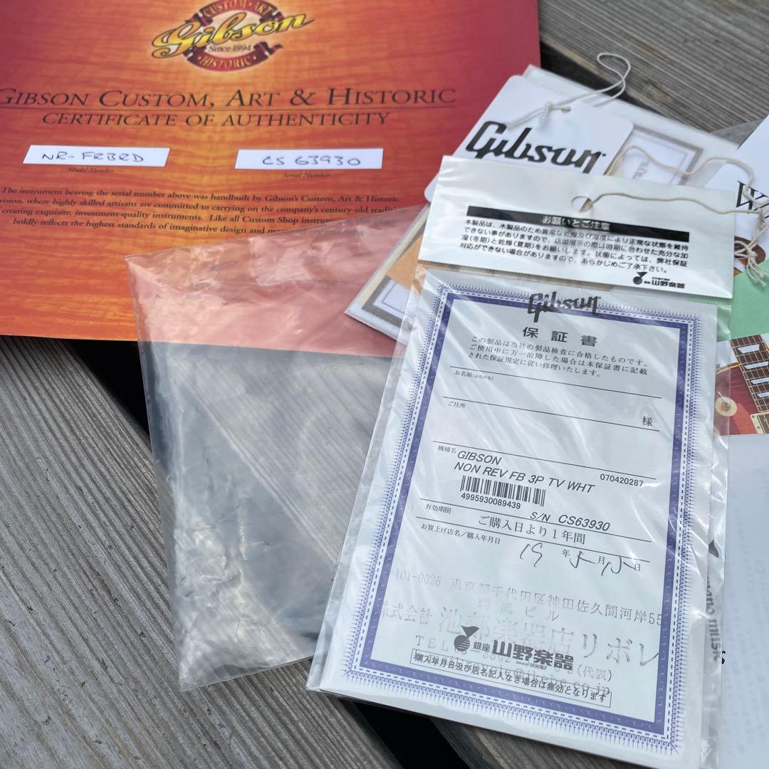 予約　　　ファイヤーバード ノンリバースTV WHITE