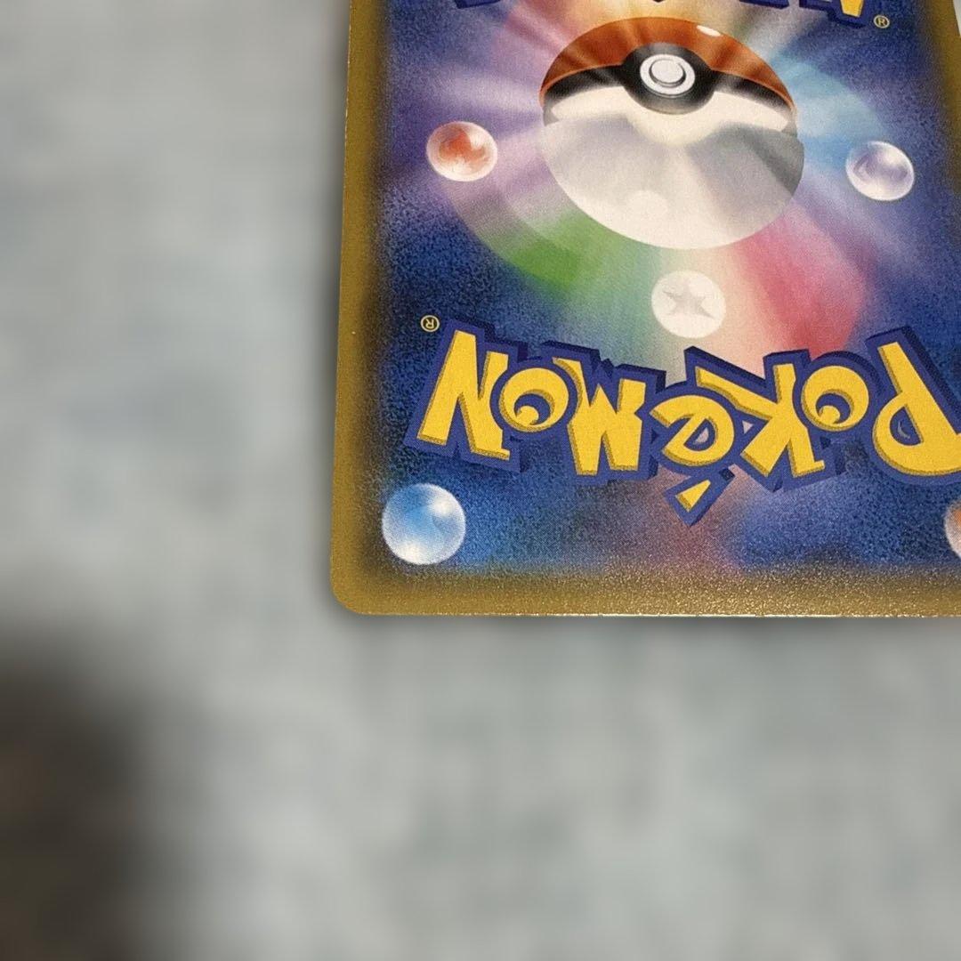 ガブリアス&ギラティナGX SA