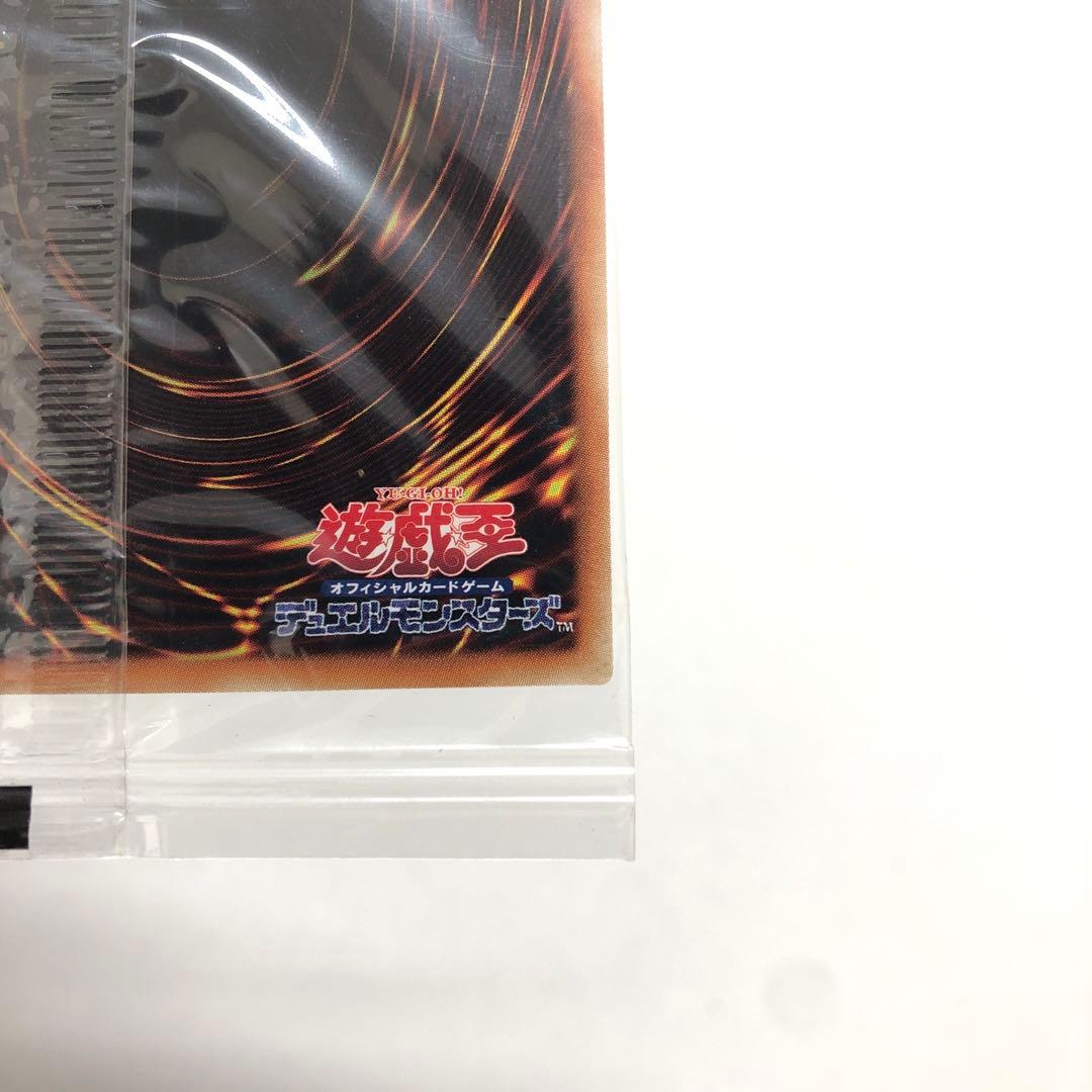 37▢遊戯王 WCS2018 青眼の白龍 ブラックマジシャン KM0613-1