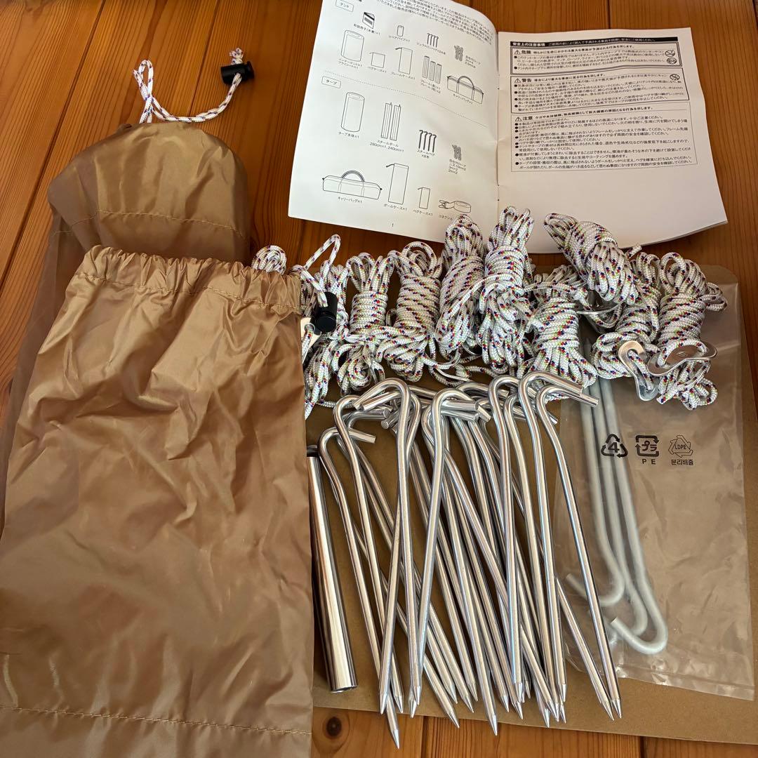 スノーピークのエントリーパックTT テントのみ