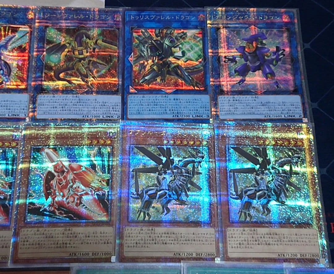 高レアリティ 遊戯王 ヴァレル ヴァレット デッキパーツセット