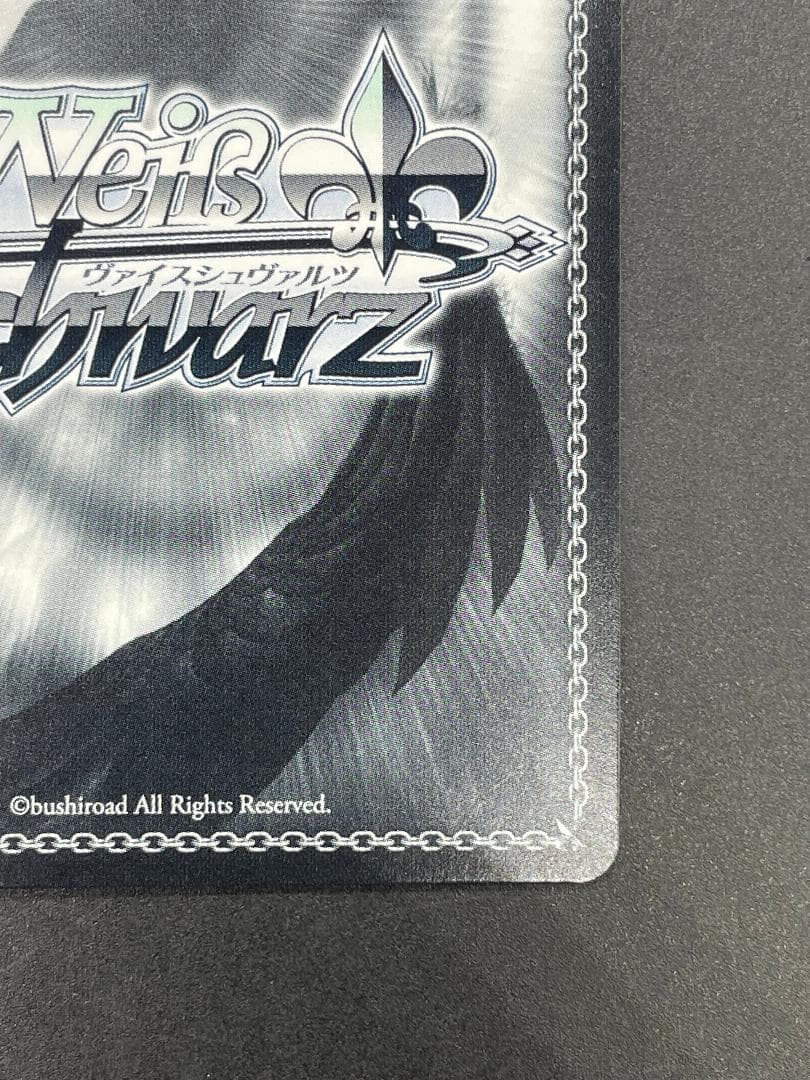 ヴァイスシュヴァルツ ウマ娘 ブリュニサージュ・ライン メジロブライト SP