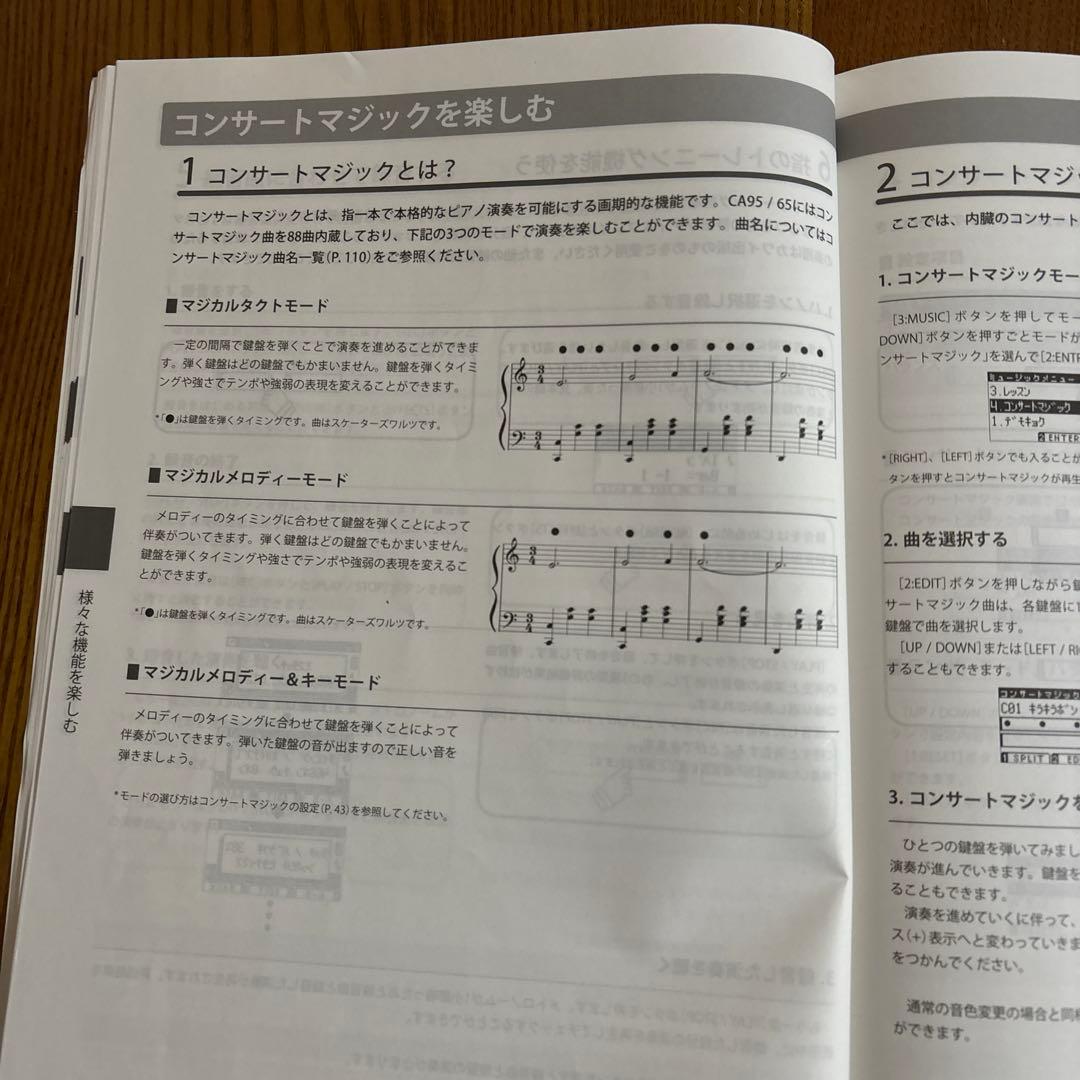【送料込み】KAWAI 電子ピアノ 88鍵 木製鍵盤 CA65C
