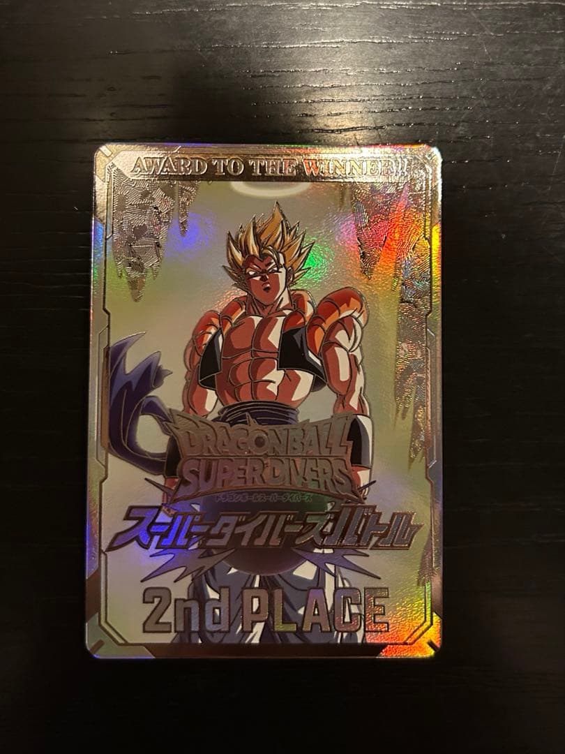 美品　ドラゴンボールスーパーダイバーズ　準優勝カード