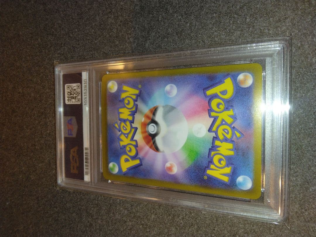 ポケモンカード引退品　ミカンのまなざしPSA10