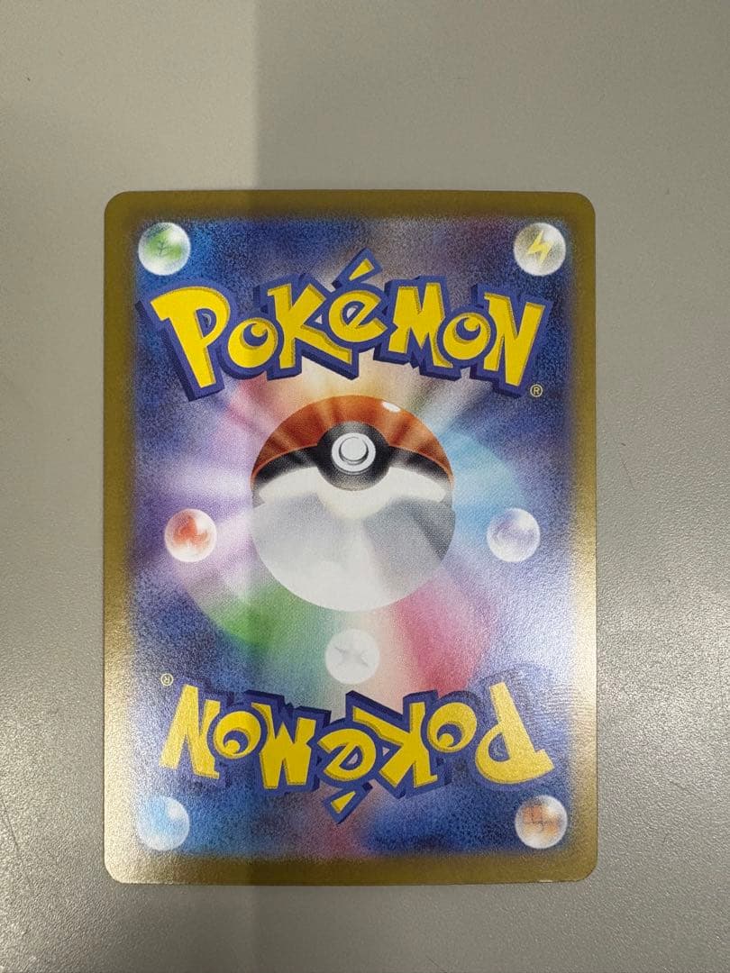 スタートデッキ100 ピカチュウexsar