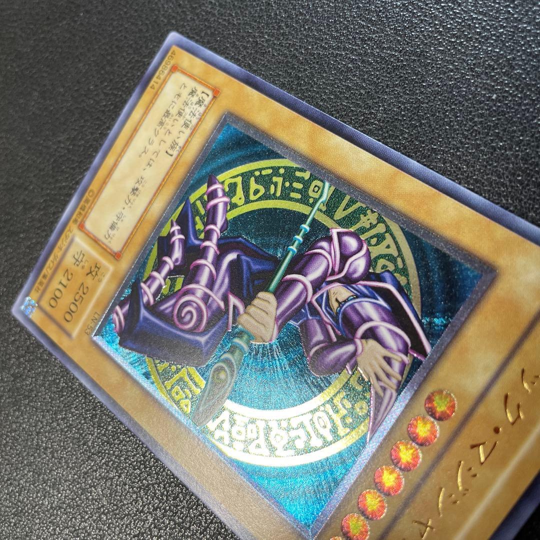 遊戯王2期　ブラックマジシャン　レリーフ　LN-53 2s