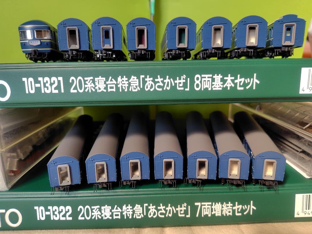 KATO 10-1321+1322 20系寝台特急あさかぜ基本+増結=15両フル