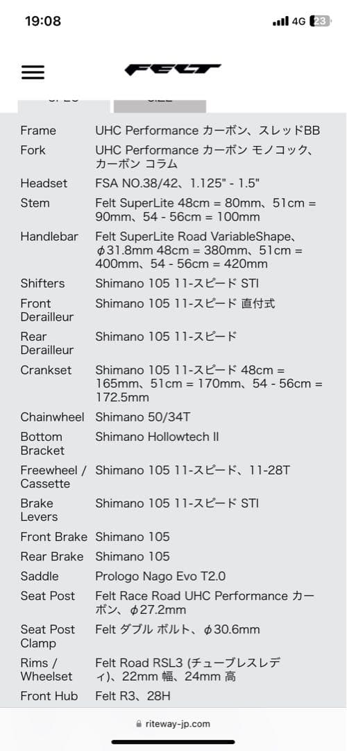 【正規価格40万円】半額以下FELT F5SHIMANO アルテグラ　大幅値下げ
